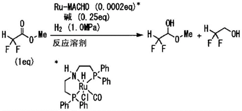 Reaction scheme showing hydrogenation of alpha,alpha-difluoroacetate to hemiacetal