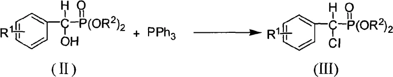 Step 2 Nucleophilic substitution converting hydroxyl to chlorine using PPh3