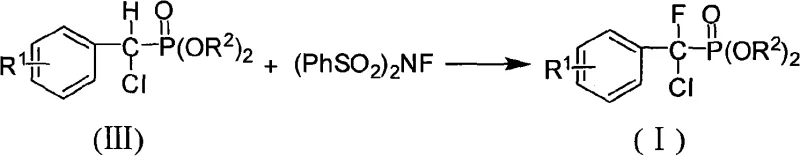 Step 3 Electrophilic fluorination using NFSI to form final product