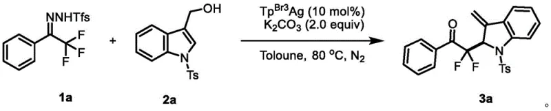 Specific reaction scheme for Example 1 showing the synthesis of compound 3a with high yield