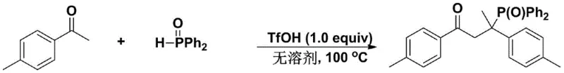 Specific example of high yield synthesis using p-methylacetophenone and diphenylphosphine oxide with 99 percent yield