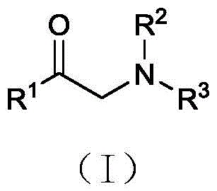 General chemical structure of alpha-aminoketones synthesized via the patented method