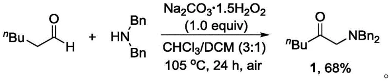 Reaction scheme showing the synthesis of 1-(dibenzylamino)-2-hexanone from hexanal and dibenzylamine