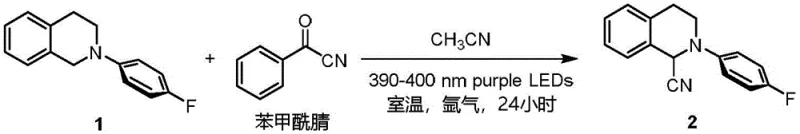 Reaction scheme showing the synthesis of alpha-aminonitrile from tertiary amine and benzoyl cyanide under visible light