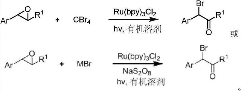 General reaction scheme showing the conversion of aromatic oxiranes to alpha-bromo-aromatic ketones using Ru(bpy)3Cl2 and visible light