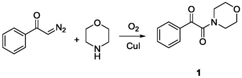 Specific synthesis example of Compound 1 using the patented method