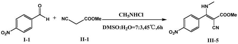 Synthesis using methylamine hydrochloride demonstrating substrate versatility
