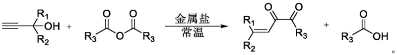 Specific reaction equation demonstrating the conversion of 2-methyl-3-butyn-2-ol and propionic anhydride to 6-methyl-5-heptene-3,4-dione