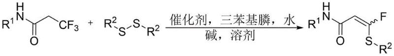 General reaction scheme for synthesizing alpha-fluorinated thioacrylamide derivatives using trifluoroacrylamide and disulfides