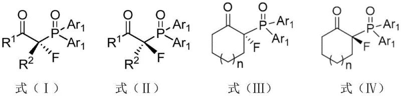 General structural formulas of alpha-fluoro-beta-carbonyl-diarylphosphine oxide compounds showing diverse substituents