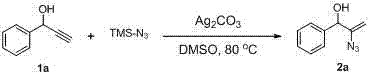 Specific synthesis example of phenyl-substituted alpha-hydroxy alkenyl azide 2a using silver carbonate catalyst