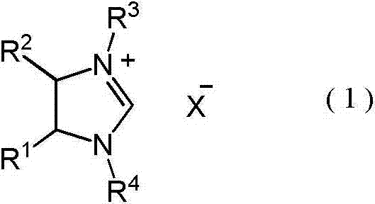 General chemical structure of the novel imidazoline salt catalyst Formula 1 showing electron-withdrawing groups