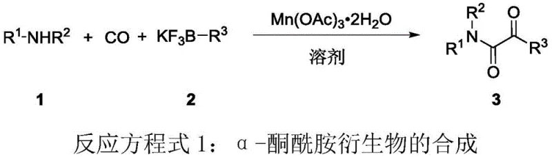 General reaction scheme for manganese-promoted synthesis of alpha-ketoamides from amines, CO, and alkyl borons