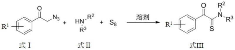 General reaction scheme for alpha-ketothioamide synthesis using elemental sulfur