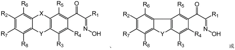 General chemical structure of alpha-oxime acetophenone derivatives showing variable substituents R1 through R8