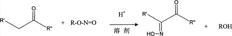 Nitrosation-oximation reaction of aliphatic ketone with alkyl nitrite to form alpha-oximido ketone