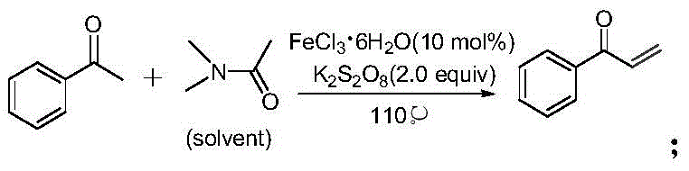 Prior art reaction using FeCl3 catalyst showing limitations