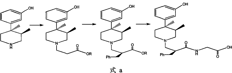 Prior art synthesis route (Formula a) showing early introduction of chiral piperidine leading to diastereomer issues