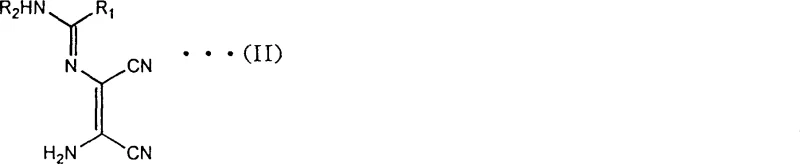 Chemical structure of Formula I representing 4(5)-amino-5(4)-carbamoylimidazole derivatives