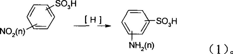 General reaction scheme showing catalytic hydrogenation of nitro group to amino group