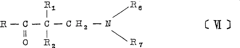 General structural formula of novel aminoketones useful as central muscle relaxants