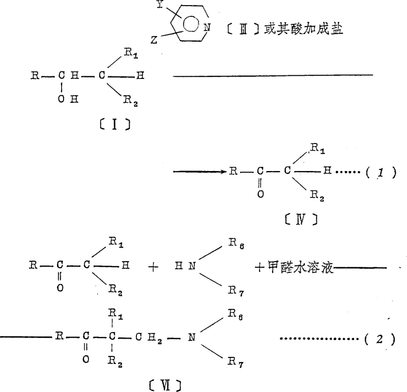 Overall reaction scheme showing oxidation of alcohol to ketone followed by aminomethylation to aminoketone