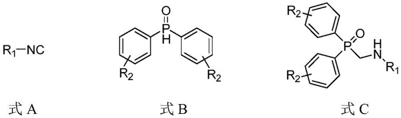 General reaction scheme showing isocyanide and diphenylphosphine oxide reacting to form aminomethylphosphine oxide