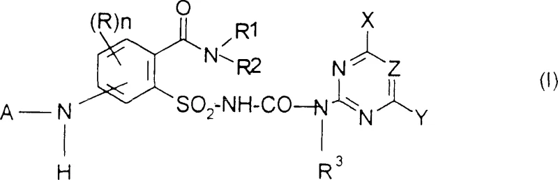 General structure of aminophenylsulfonylureas (Formula I) showing variable substituents R1, R2, R3, X, Y, Z and the core sulfonylurea backbone