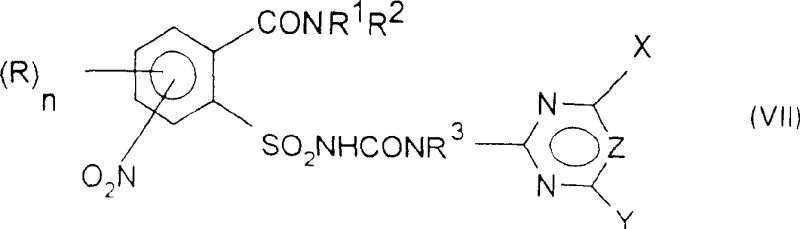 Structure of Formula (VII) representing the nitro-sulfonylurea intermediate prior to final reduction