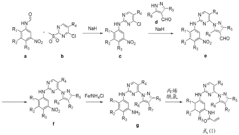 Prior art reaction scheme showing hazardous NaH and Fe reduction steps