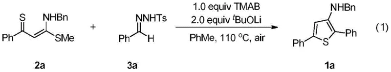 Specific reaction scheme demonstrating synthesis of compound 1a from precursors 2a and 3a using TMAB catalyst under optimized conditions