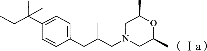 Structure of Amorolfine free base intermediate (Formula Ia) prior to salt formation