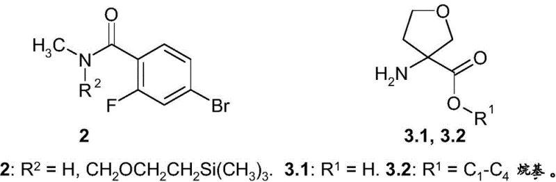 Synthesis of General Formula 1 intermediates via Copper-catalyzed coupling