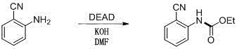 Specific synthesis example of 2-cyanophenyl urethane from o-aminobenzonitrile using DEAD