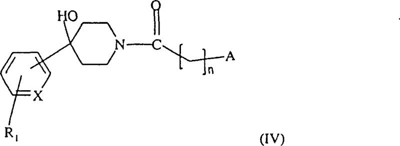 Intermediate IV structure showing the carbonyl group prior to reduction and dehydration steps
