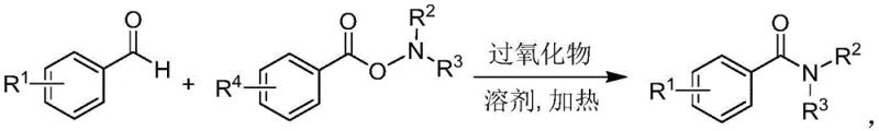 Reaction scheme showing aldehyde and O-benzoyl hydroxylamine reacting with peroxide to form aromatic amide