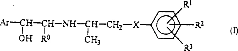 General Formula I of aromatic aminoalcohol derivatives with antidiabetic properties