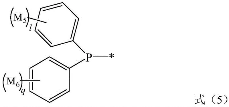 Chemical structure of bisphosphine ligand D used in the palladium catalytic cycle