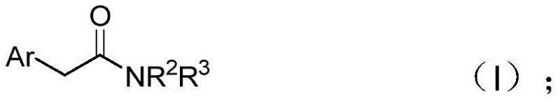 General molecular structure of aryl acetamide product showing ArCH2C(O)NR2R3 framework with variable substituents