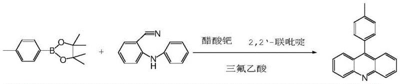 Final palladium-catalyzed cyclization to form aryl acridine compound