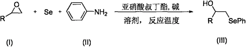 General reaction scheme for one-pot synthesis of aryl alkyl selenides