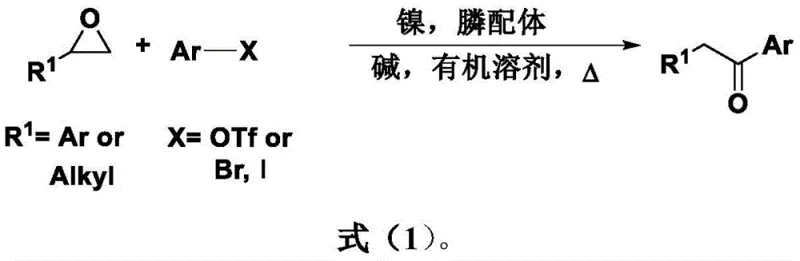 General reaction scheme for Nickel-catalyzed synthesis of aryl ketones from epoxides and aryl triflates