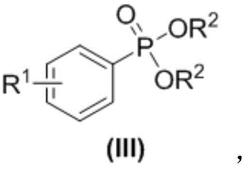 General structural formula of the target aryl phosphonate compound (III) showing variable substituents R1 and R2