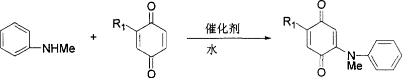 Reaction scheme for N-methylaniline derivative addition to quinone forming arylamino-substituted products