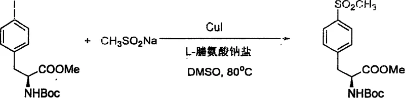 Synthesis of complex chiral aryl sulfone derivative showing functional group tolerance