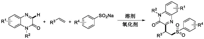 General reaction scheme for synthesizing aryl sulfone derivatives using quinoxaline-2(1H)-one, olefin, and aryl sulfinate in water