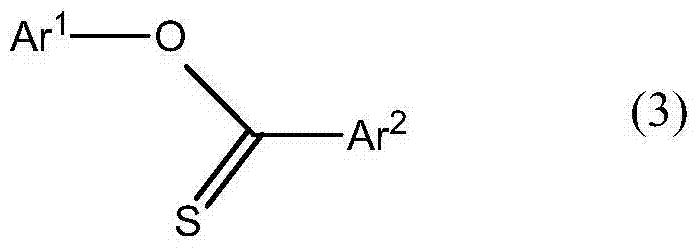 General structure of the target aryl ester of thiocarboxylic acid product