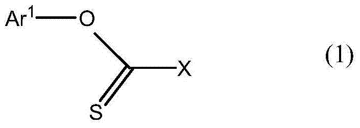 Structure of the halogenated thiocarbonyl starting material