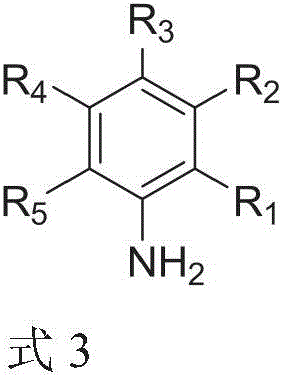 Preparation of aryl diazonium salt from arylamine precursor