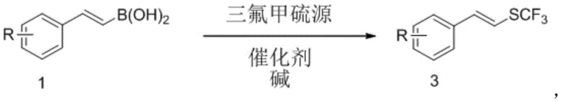 General reaction scheme showing the conversion of aryl vinyl boronic acid to aryl vinyl trifluoromethyl sulfide